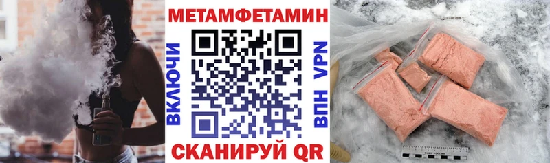 АМФ VHQ  как найти   Родники 