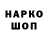 Марки NBOMe 1500мкг Cody may