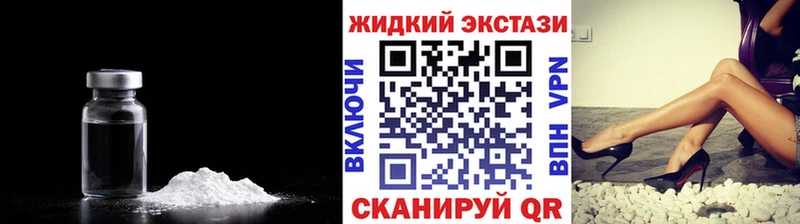 Бутират BDO  закладка  Родники 
