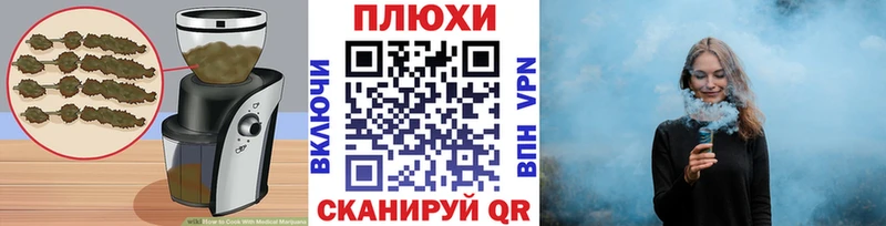 дарнет шоп  Родники  Canna-Cookies конопля 