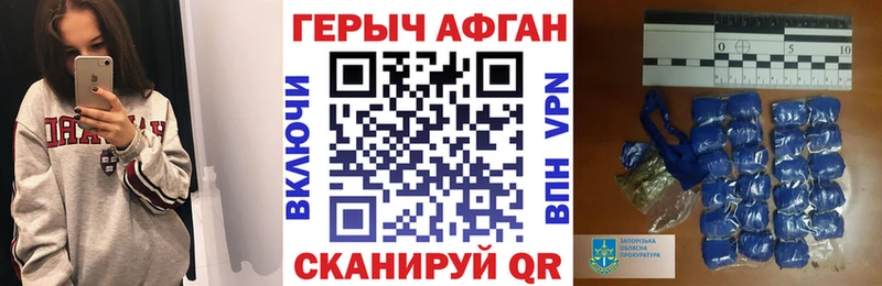 omg вход  даркнет Telegram  ГЕРОИН белый  Родники 