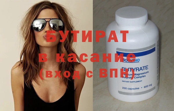 прущие грибы Арсеньев