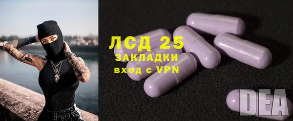 герыч Армянск