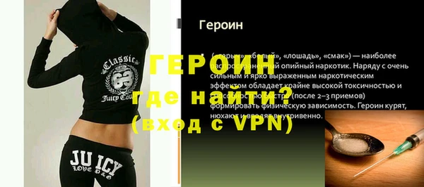 герыч Армянск