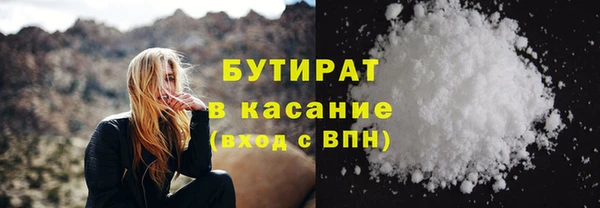 герыч Армянск