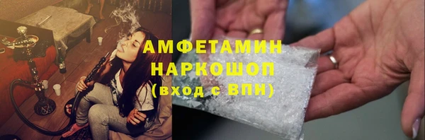 прущие грибы Арсеньев