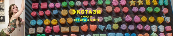 прущие грибы Арсеньев