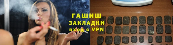 герыч Армянск