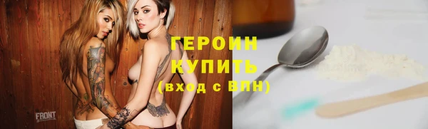 герыч Аркадак