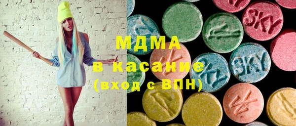 герыч Армянск
