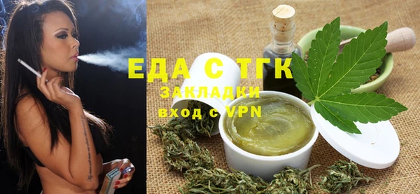 прущие грибы Арсеньев