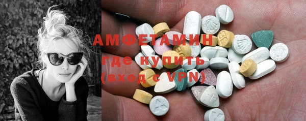 прущие грибы Арсеньев
