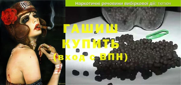 герыч Армянск