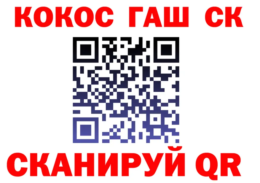 Cocaine VHQ ТОР даркнет kraken Родники