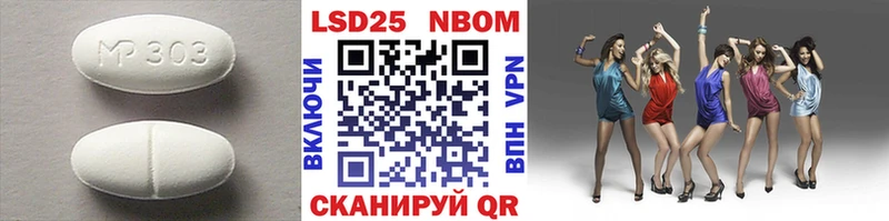 LSD-25 экстази ecstasy  купить наркоту  Родники 