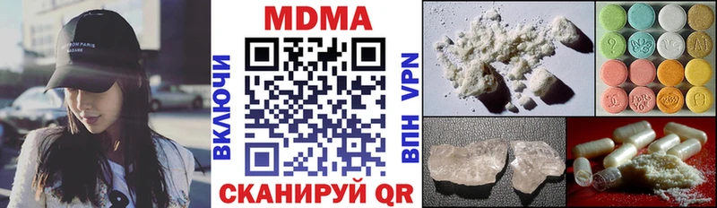 MDMA VHQ Родники