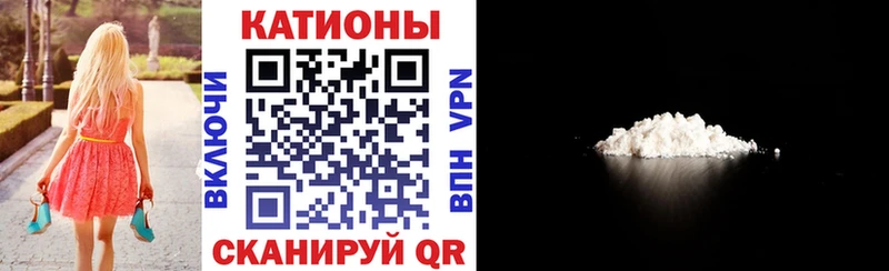 Мефедрон VHQ  Родники 