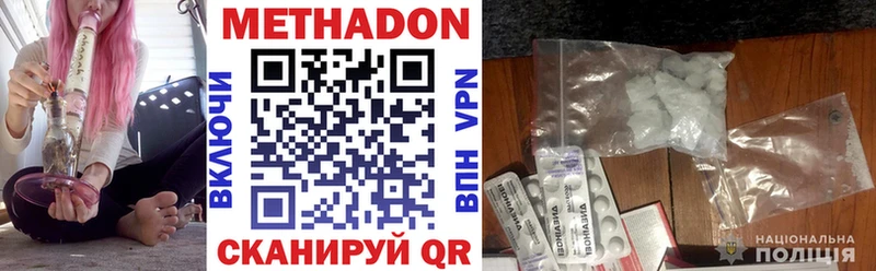 MEGA tor  наркотики  Родники  Метадон кристалл 