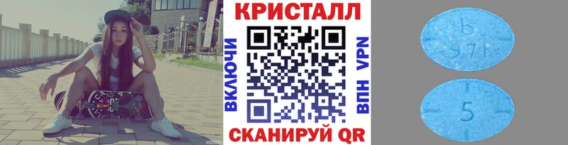 Первитин пудра  Родники 