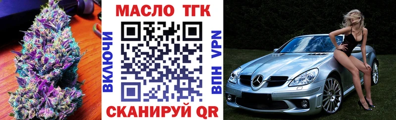 где купить наркоту  Родники  ТГК вейп 