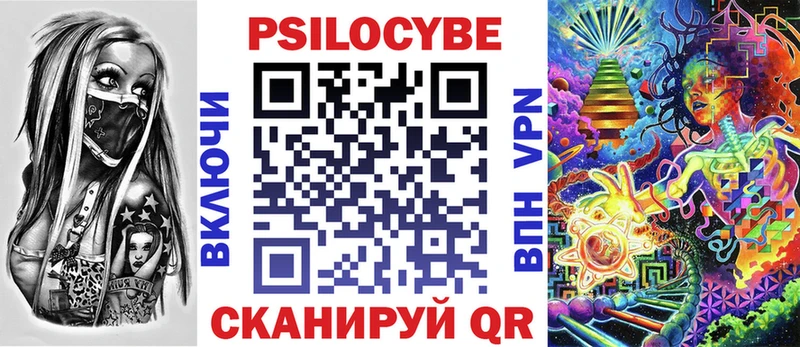Псилоцибиновые грибы Magic Shrooms  цена   Родники 